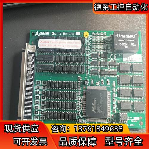 ADLINK  PCI-7342HIR,只有一张成色好的，需