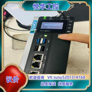 原装 U0R0议 汇川交换机AC801 0221