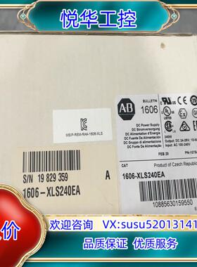 原装1606-XLS240EA议