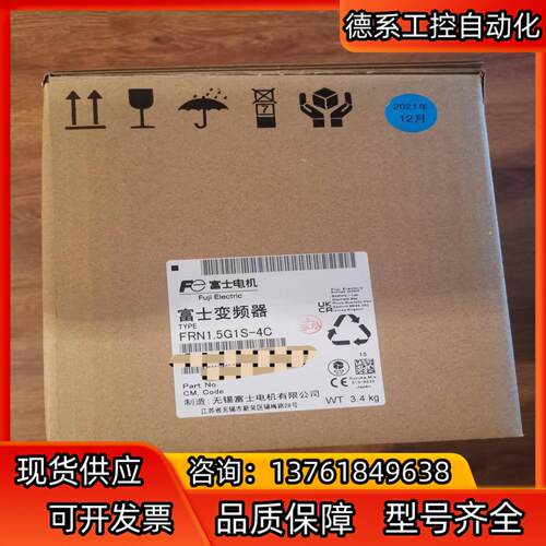 富士变频器FRN1.5G1S-4C，1.5千瓦，全新出。