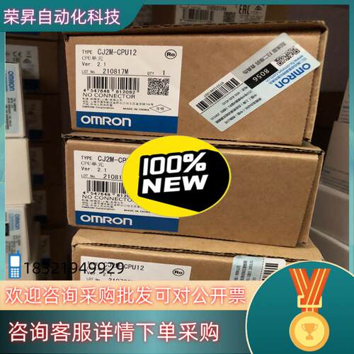 现货全新原装CJ2M-CPU12 CJ2M-CPU15
