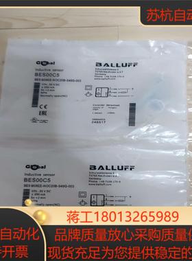 巴鲁夫 接近开关 BES00C5 BES M08EE-NOC
