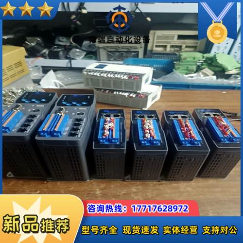 雷赛总线PLC型号LQ-F321两台EM32DX-E4一共四议价