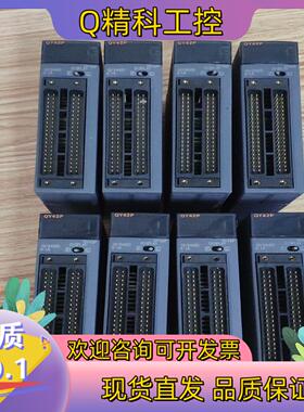 现货Q系列模块QY42P8台100/台