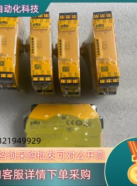 现货PILZ皮尔兹继电器 751117 773536 77413