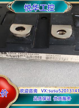原装5SNE0800E330100议