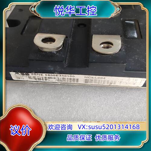 原装5SNE0800E330100议