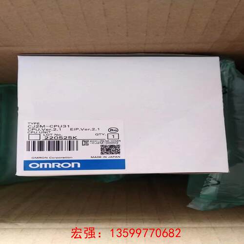[宏强工控]欧姆龙工程余货 CJ2M-CPU31-议价