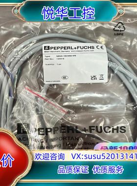 原装倍加福接近开关NBN8-18GM60-WS（124313）电议