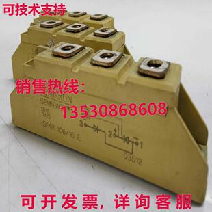 [批量 3] 赛米控半背包 SKKH SKKH10616E 106/16E库存现货