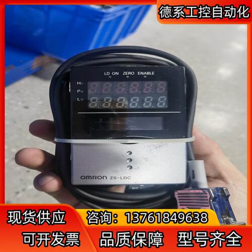 ZS-LDC11 24VDC 0.5A 高精度激光位
