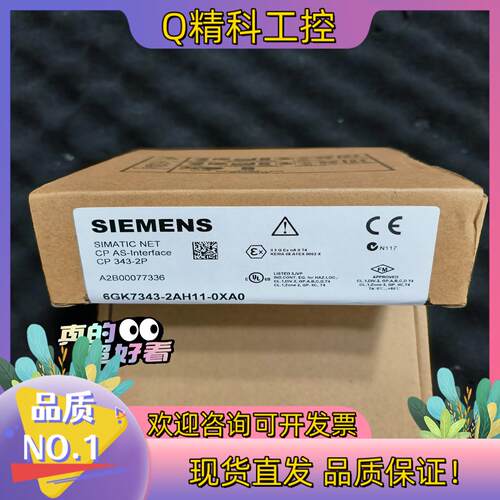 现货6GK7343-2AH11-0XA0