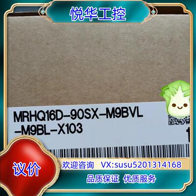 原装全新正品SMC旋转夹爪气缸MRHQ16D-90SX议