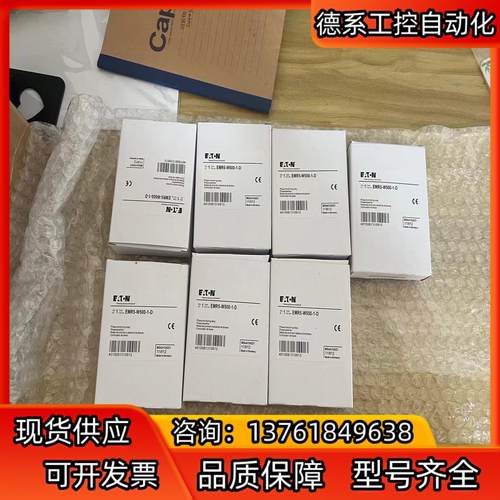 EMR5-W500-1-D全新原装正品，实价，，售