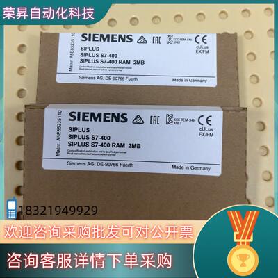 现货6AG1952-1AL00-4AA0  6AG1 952-1