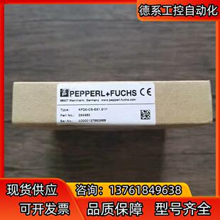 正品 EX1.51P 倍加福 安全栅 KFD0 全新原装