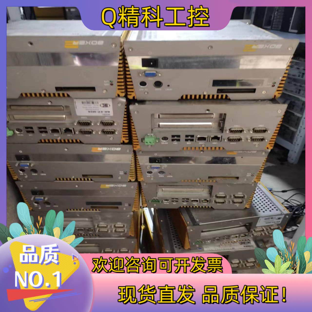 现货AAEON研扬工业双网卡主板BK-HDCC-920 COM