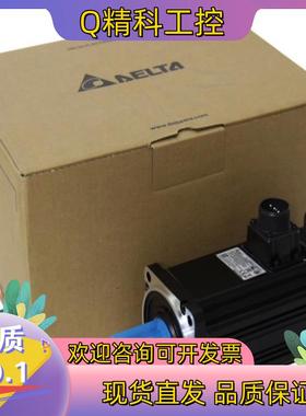 现货#电机台达电机   ECM-E2M-D11315RS0