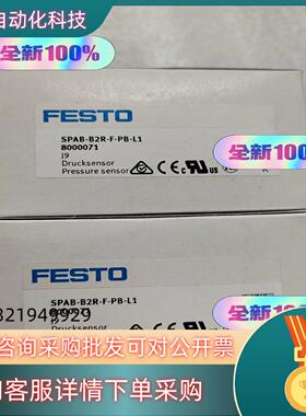 现货 8000071 SPAB-B2R-F-PB-L1压力传