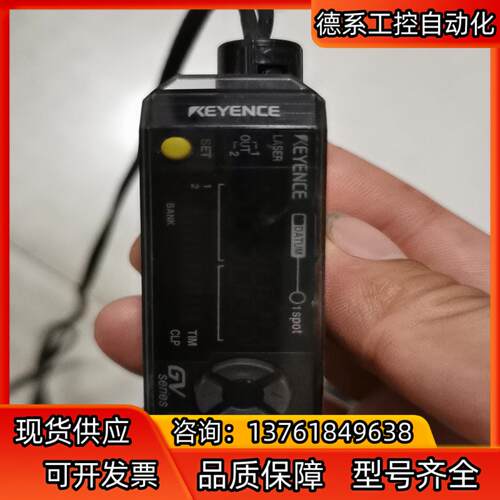 基恩士 GV-21p ，有两只。一只一边无线插，便宜出手了！