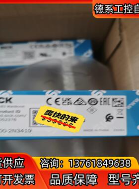 SICK光电传感器WT100-2N3419，全新正品，假一罚