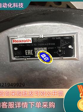 现货力士乐柱塞泵R901088622 PR4-30/3.15-7