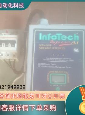 现货infotech瞬态电压浪涌抑制器