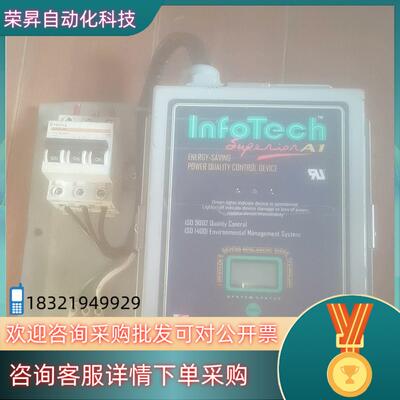 现货infotech瞬态电压浪涌抑制器