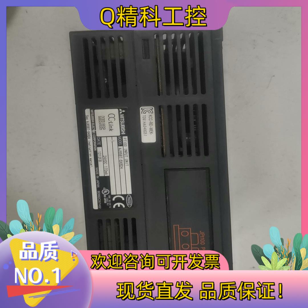 现货模块AJ65BT-64RD4实图拍摄功能正常模