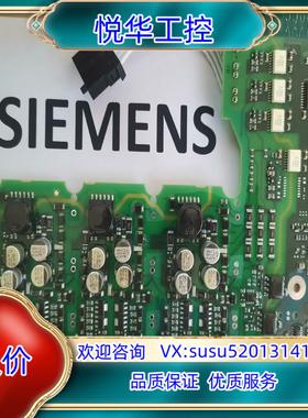 原装S120变频器驱动板/A5E00768956/A5E0076议