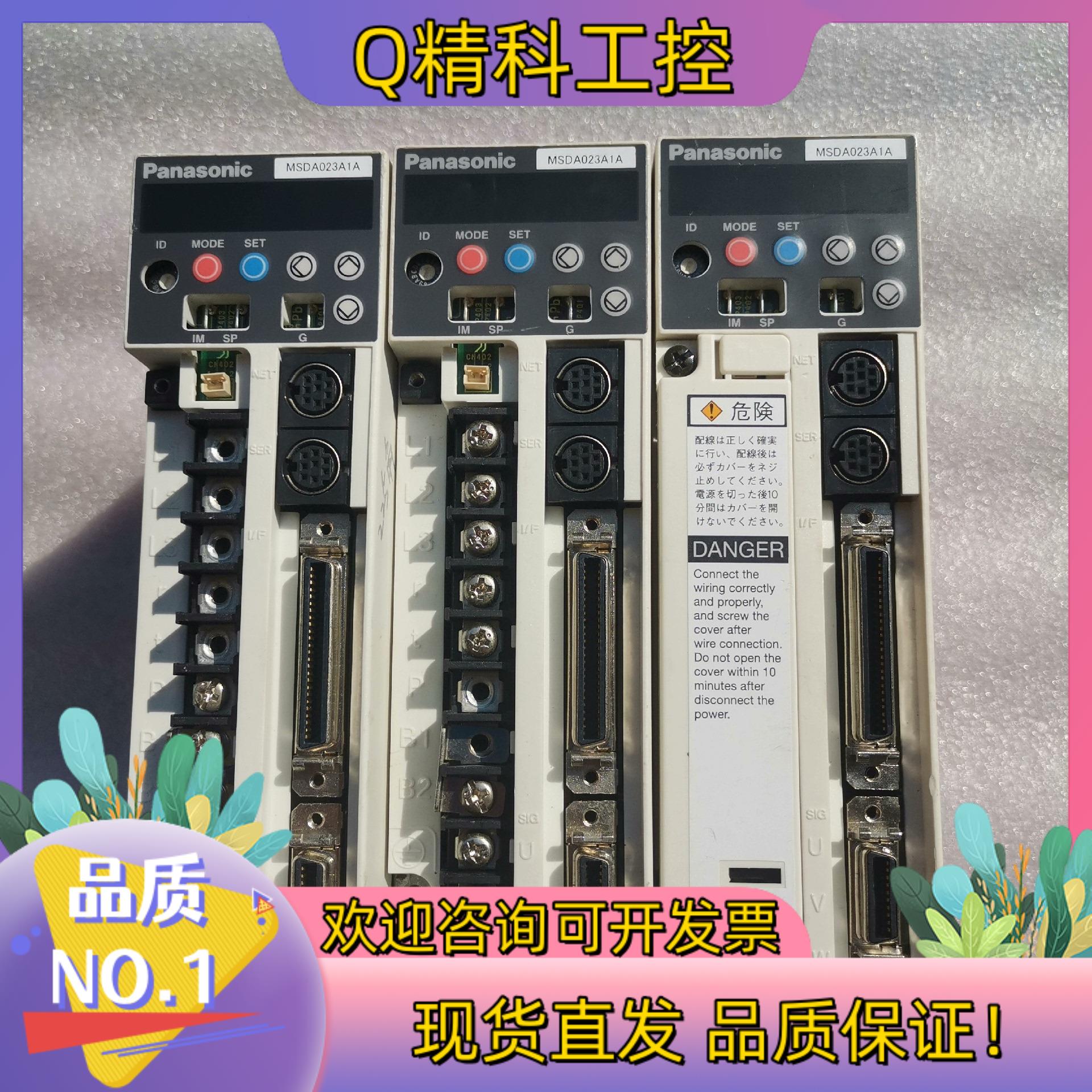 现货200w伺服驱动器型号 MSDA023A1A功能