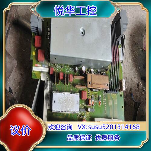 原装6SE7016-1TA84 货 就卖板子 配件议