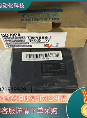 现货全新原装PLC 模块QD70P4QD70P8