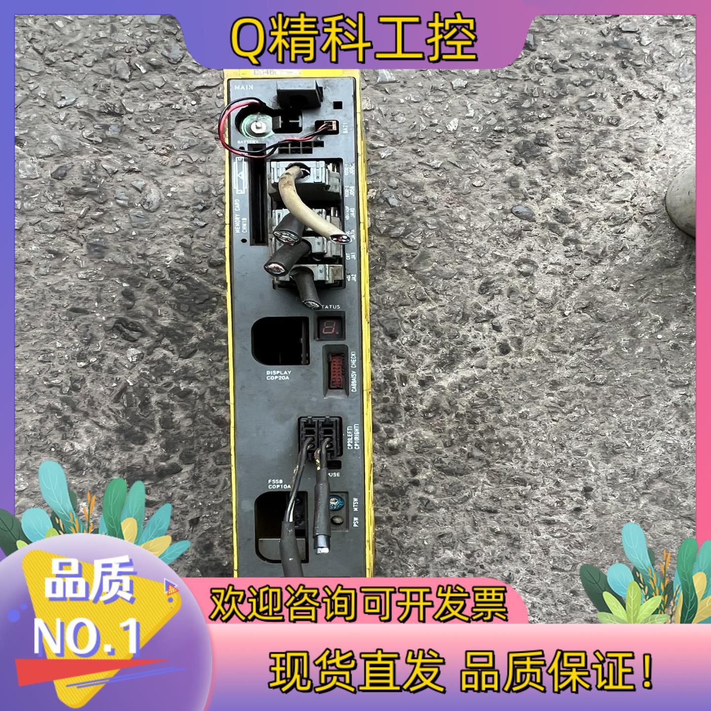 现货A02B-0301-B801发那科无条件