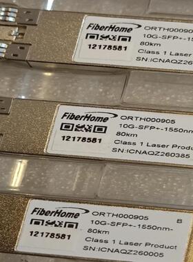 FiberHome全新烽火10g80km光模块.