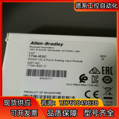 1734- IE2C  可以拍