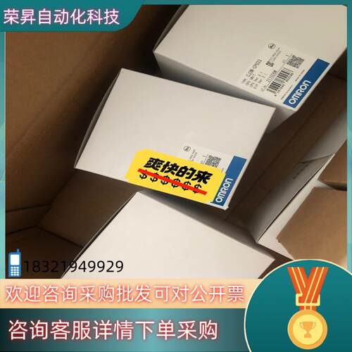 现货全新原装CJ2M-CPU33 便宜出