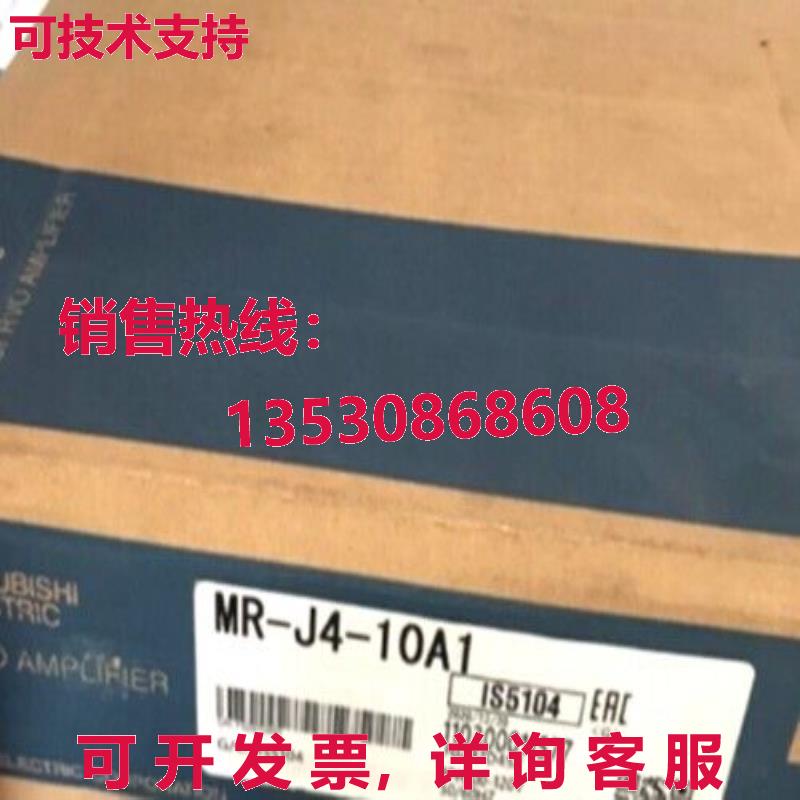 MR-J4-10A1 伺服驱动器库存现货