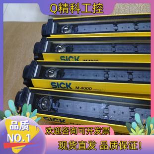 现货德国施克SICK安全光栅M4000