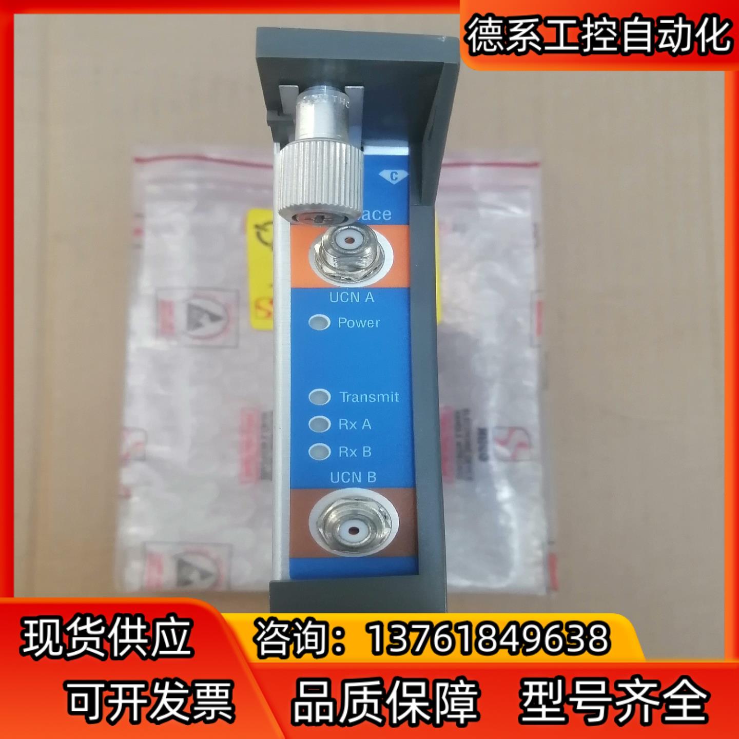 全新正品霍尼韦尔模块实拍图