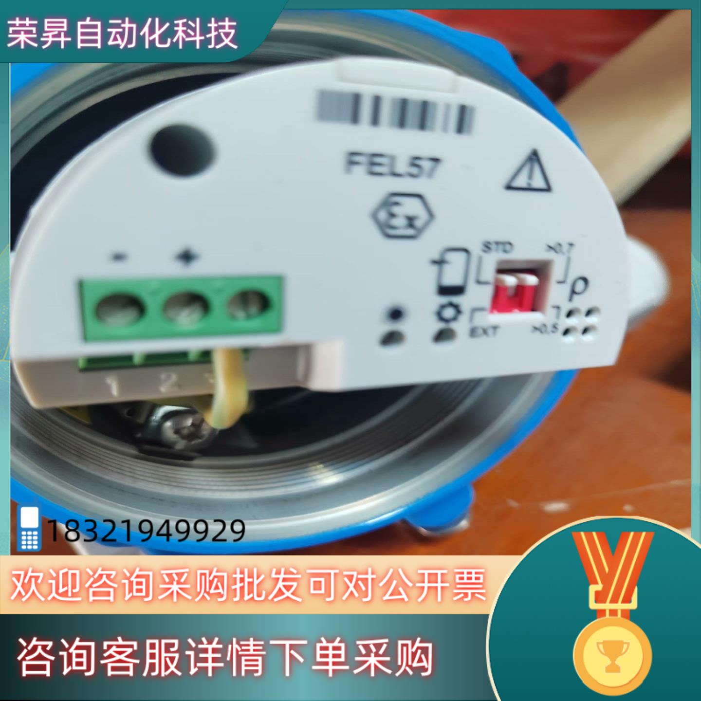 现货全新：E+H恩德斯豪斯FTL51-FGR2DB7G5A液体叉