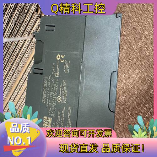 现货318-3EL01无无瑕疵功能正常