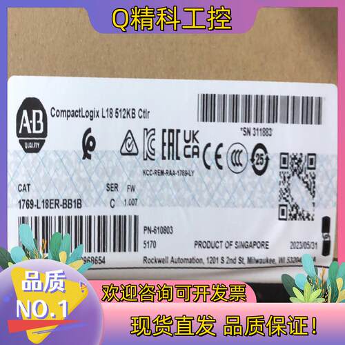 现货1769-L18ER-BB1B 全新询价