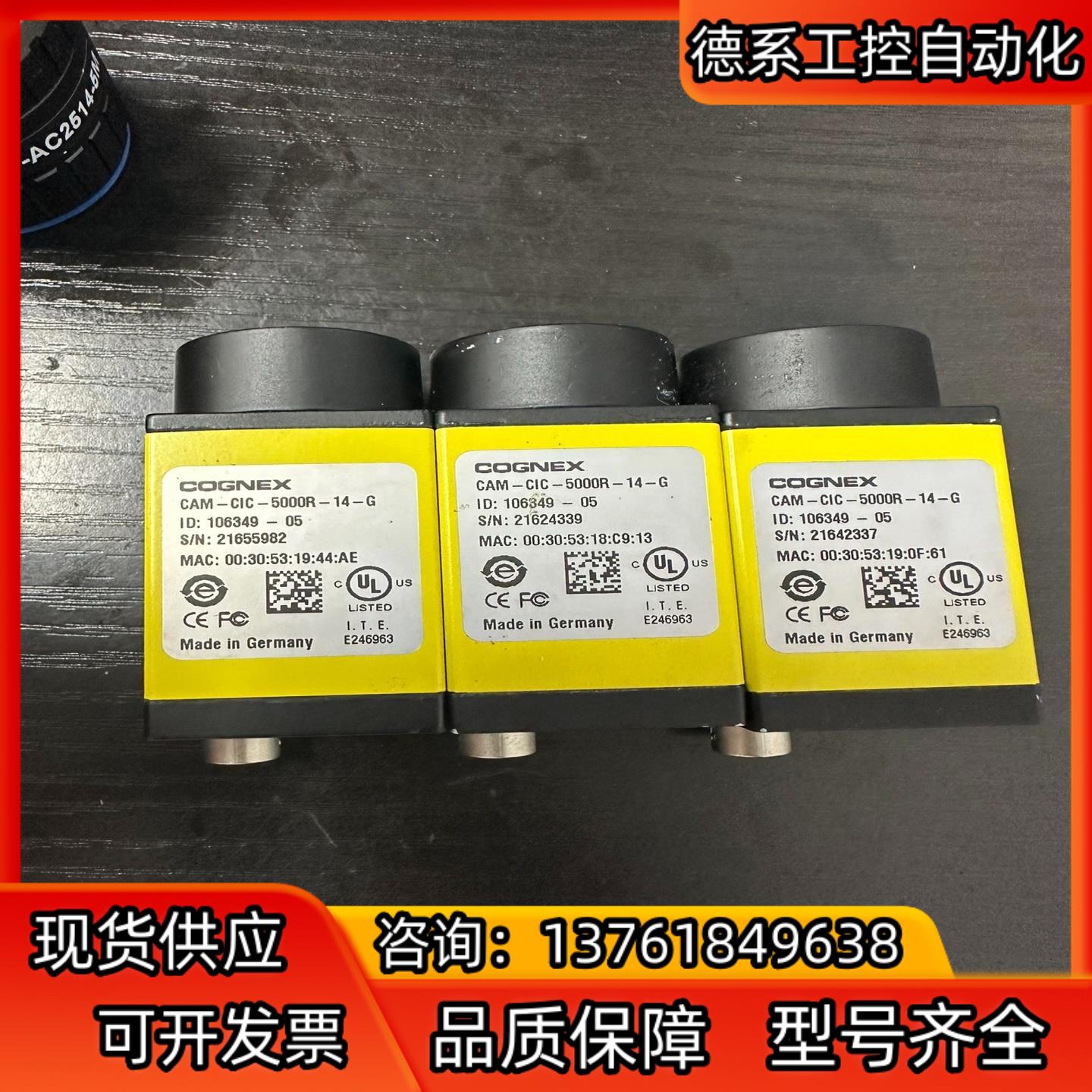 康耐视工业相机CAM-CIC-5000R-14-G，