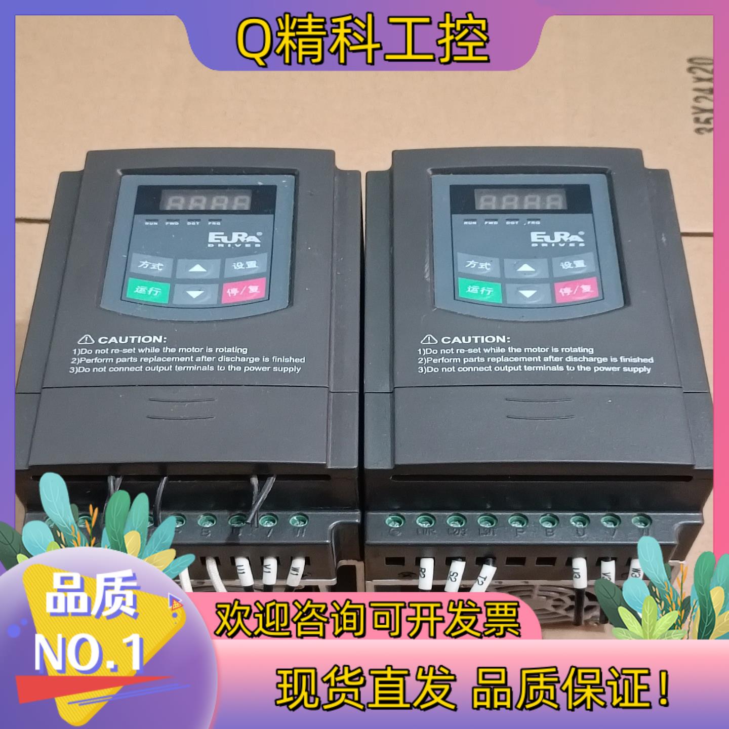 现货欧瑞变频器 欧瑞变频器E2000-0015T3 1.5KW