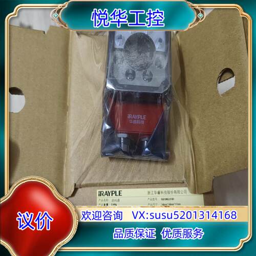 原装华睿读码器R5016MGLB1001正品全新议
