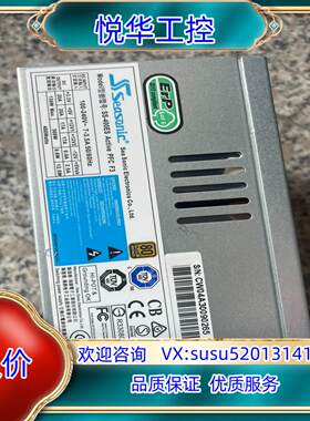 原装海韵工业工控机设备400w电源。双8P SS-400ES议