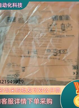 现货O6P200易福门光电开关06P200