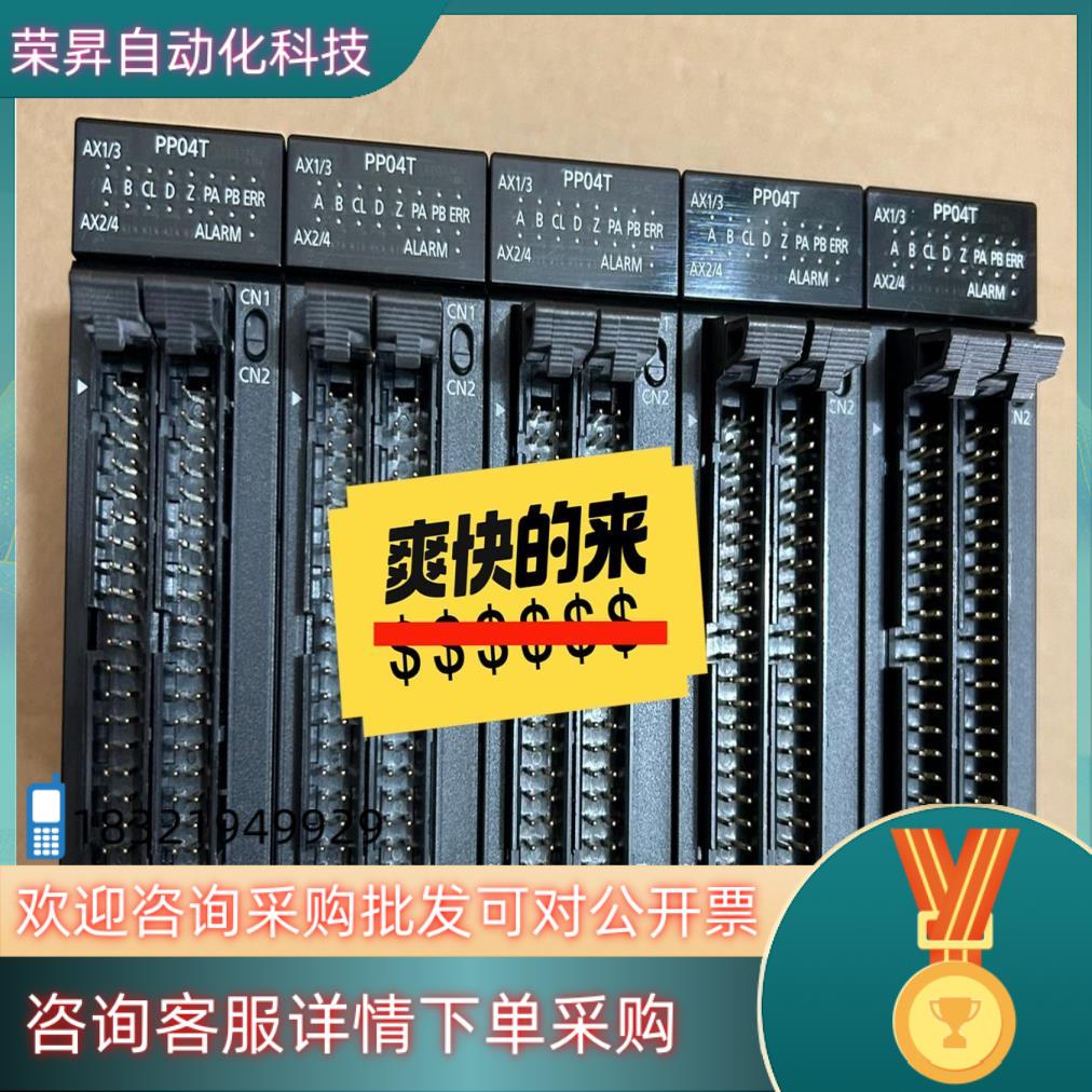 现货AFP7－PP04T成色美丽功能正常看上老