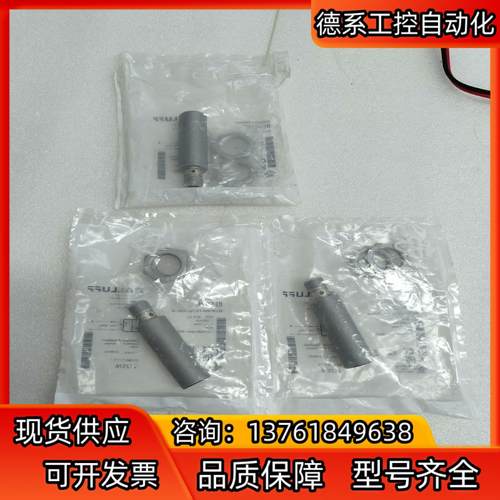 巴鲁夫传感器BES02KC